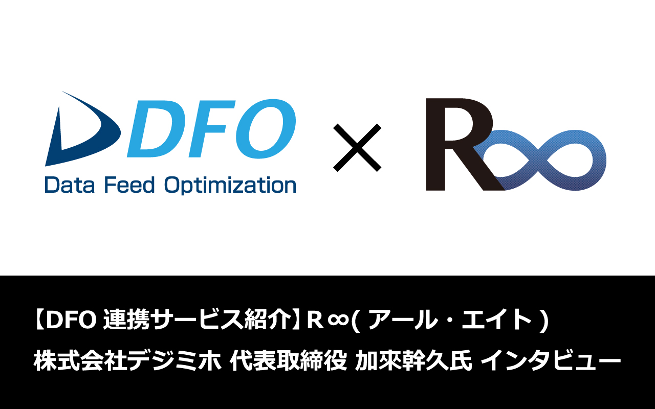 アイコン、web広告