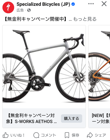 Facebookダイナミック広告のサンプル画像